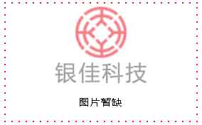 YJ-280系列装订机打孔报警处理办法