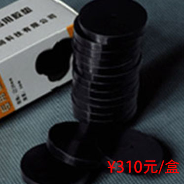 装订机耗材：橡胶垫