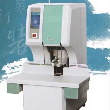 YJ-280III 全自动打孔装订机