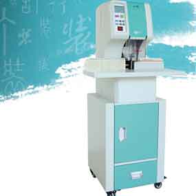 YJ-380全自动打孔装订机